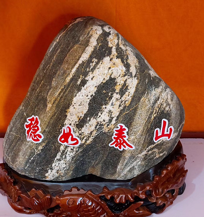 泰山石的标志性特征有哪些？