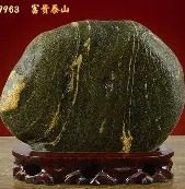 泰山石的鉴别之法