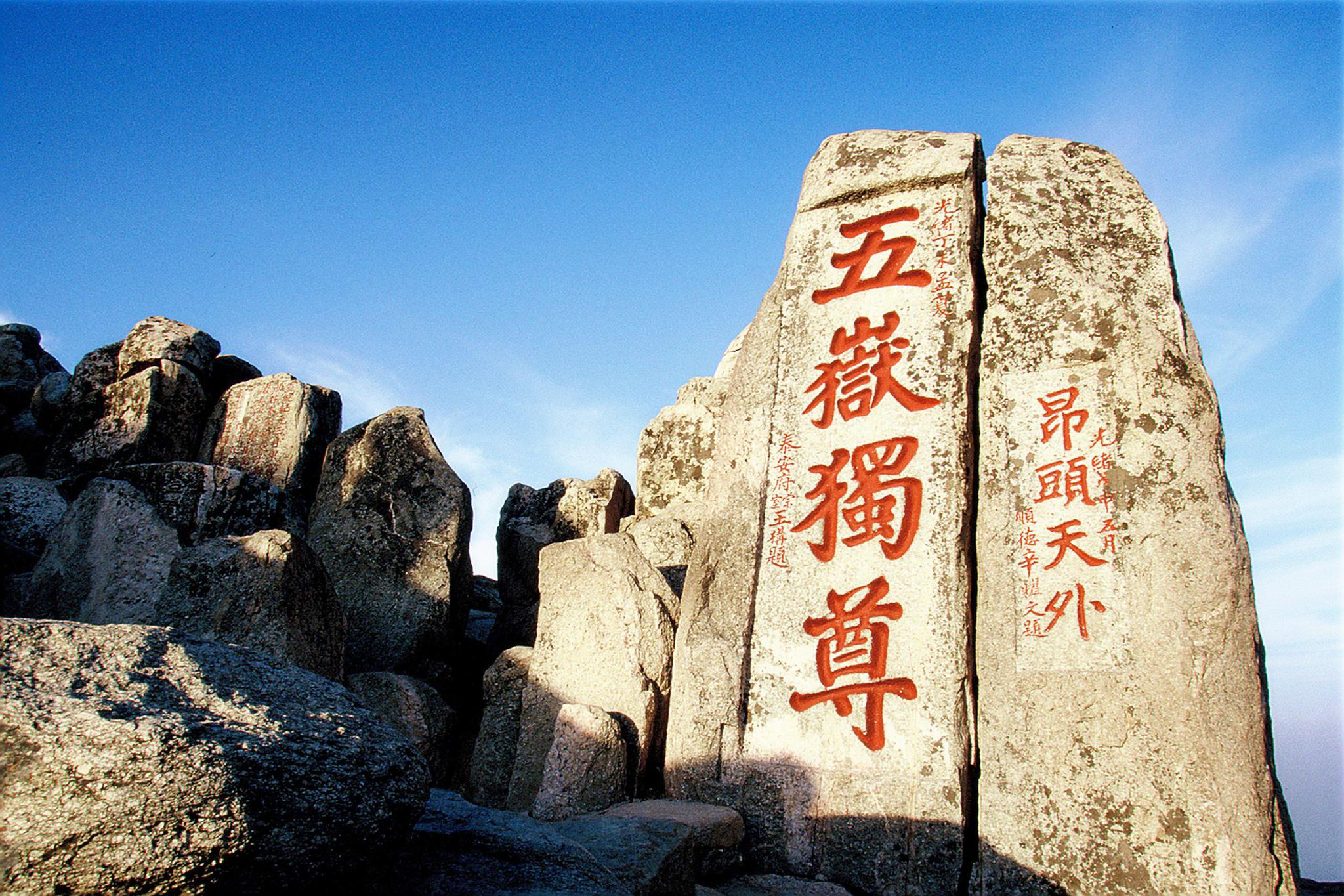 泰山国际登山节什么时候去最合适？顺便聊聊山上那些藏在深山的佛教寺院