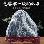 园林布置之中的泰山碧玉：一方碧色如何安放山水
